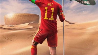 بعد تأهل ويلز .. تعرف على جميع الفرق المتاهلة لكاس العالم 2022