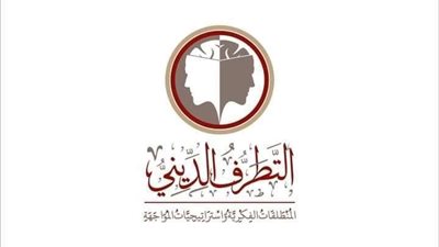 تحت رعاية رئيس الوزراء.. دار الإفتاء تنهي استعداداتها لمؤتمر 