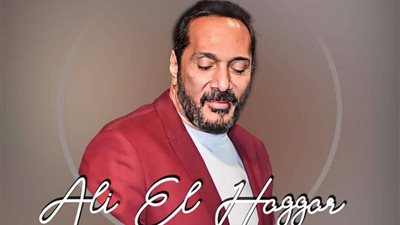 علي الحجار يكشف عن موعد حفلته على مسرح المنارة.. تفاصيل