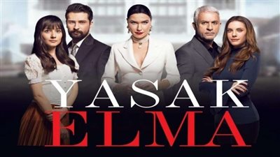 مسلسل التفاح الحرام الموسم الخامس الحلقة 35..