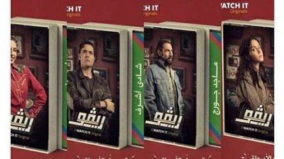 أمير عيد يقدم 10 أغنيات ضمن أحداث مسلسل 