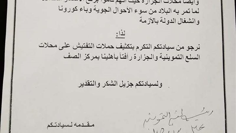 بلدنا اليوم