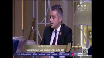 استعداداً لقمة المناخ.. التنسيقية تطلق أولى جلسات الحوار المجتمعي