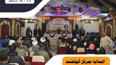 محافظ قنا يعلن عن إستئناف اللقاءات الجماهيرية مع المواطنين بمراكز المدن