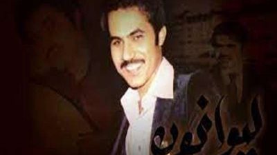 الموت يفجع الوسط الفني الخليجي.. وفاة فنان شهير اعتزل الفن في عز شبابه