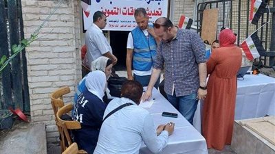 تسهيلاً على المواطنين.. 