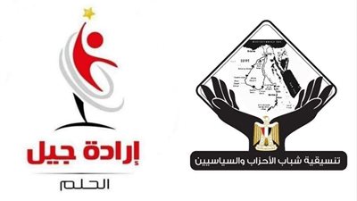 إرادة جيل: نسعى لوضع أفكار في الحوار الوطني لخدمة الشعب