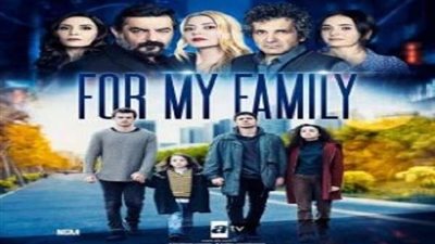 مسلسل أخوتي الحلقة 56.. 