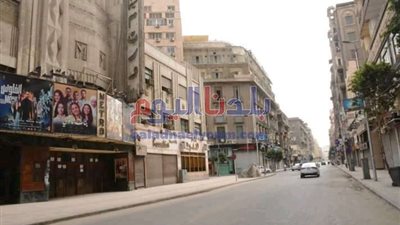 شاهد.. التزام المواطنين بقرار حظر التجوال وخلو شوارع وسط البلد من المارة