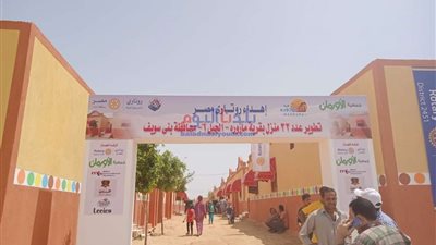 نائب وزير التضامن يفتتح إعادة تأهيل 32 منزلاً بـ 