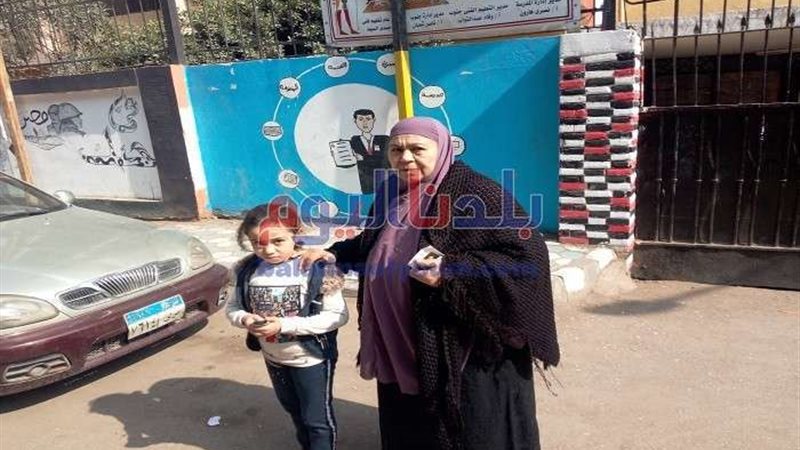 بلدنا اليوم