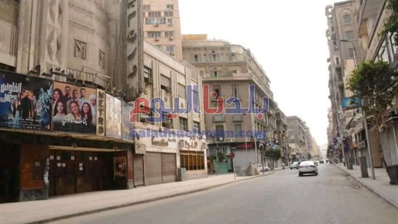بلدنا اليوم