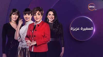 أصغر مطربة أوبرا في فيينا: 