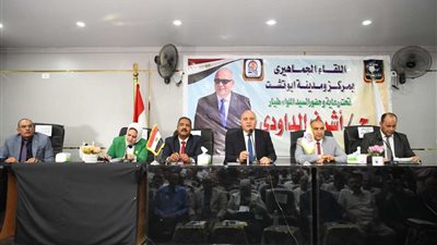 محافظ قنا يستعرض جهود الدولة فى تنفيذ المشروعات ويبحث شكاوى 500 مواطن بأبوتشت