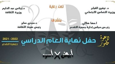 بعنوان أبيض × أسود.. وزيرتي التضامن الاجتماعي والثقافة تحتفل بالطلاب ذوي الإعاقة