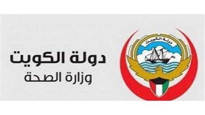 ارتفاع عدد مصابي كورونا في الكويت إلى 255 حالة