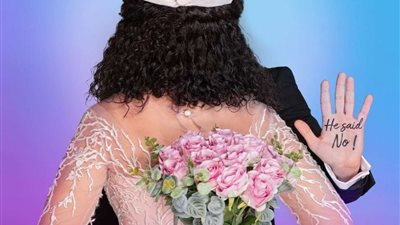 دنيا سمير غانم تطرح البوستر الرسمي لفيلم تسليم أهالي