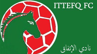 الاتفاق السعودي يطلق مسابقة منزلية للجمهور.. والجائزة 18 ألف ريال