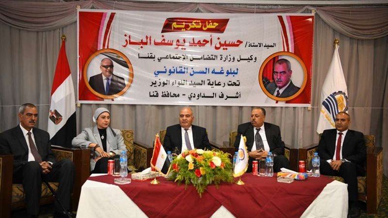 بلدنا اليوم