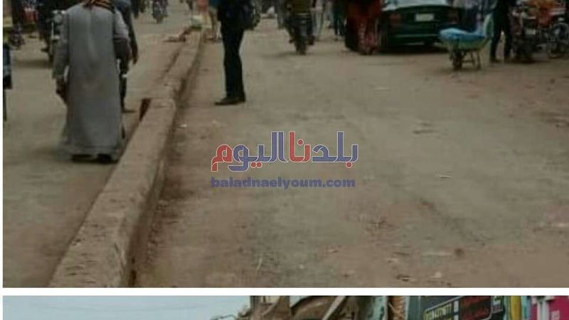 بلدنا اليوم