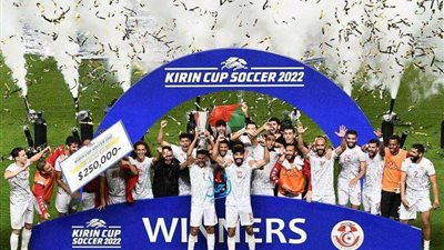 منتخب تونس يتوج بطلاً لبطولة كأس كيرين الدولية