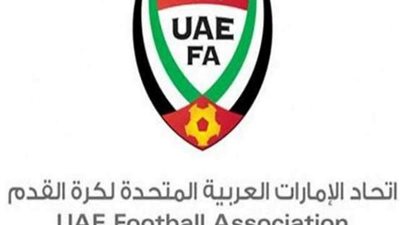 الاتحاد الإماراتي يطلق مبادرة 