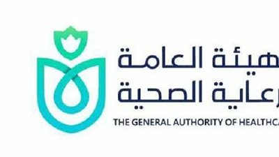 تسجيل 13مركز ووحدة طب أسرة بالهيئة العامة للرعاية الصحية بالأقصر والإسماعيلية