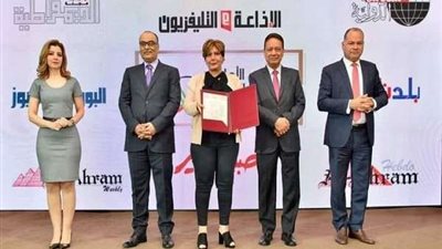 «بلدنا اليوم» على رأس القائمة.. الأعلى للإعلام يسلم شهادات توفيق الأوضاع والتراخيص لمجموعة من الصحف