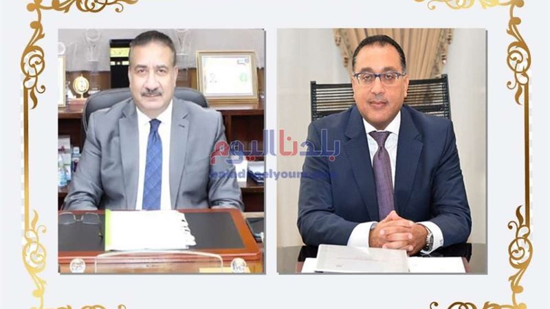 بلدنا اليوم