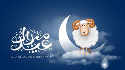موعد عيد الأضحى 2022.. الحسابات الفلكية تحدد اليوم المنتظر