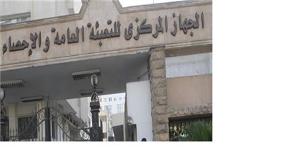 المركزي للإحصاء: إرتفاع قيمة التبادل التجاري بين مصر والأردن