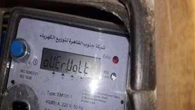 حقيقية تأجيل تحصيل فواتير الكهرباء من المواطنين لمدة ثلاثة أشهر