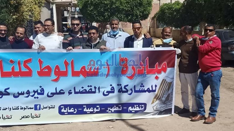 بلدنا اليوم
