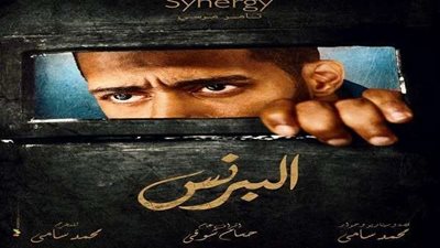 لليوم الثاني.. محمد رمضان يتصدر تريند يوتيوب (فيديو)