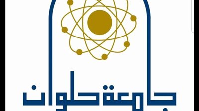 جامعة حلوان تطرح برنامج البكالوريوس المكثف في التمريض