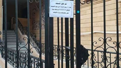 حقيقة عودة صلاة الجمعة والجماعة بالمساجد الأسبوع المقبل