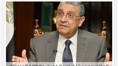 وزير الكهرباء: التعاون بين مصر والسعودية يعد ركيزة مهمة للتعاون الإقليمي