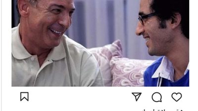 قد لا يعطيك كل ما تتمنى ولكن تأكد أنه يعطيك كل ما يملك عيد أب سعيد..محمود حميدة يحتفل بعيد الأب