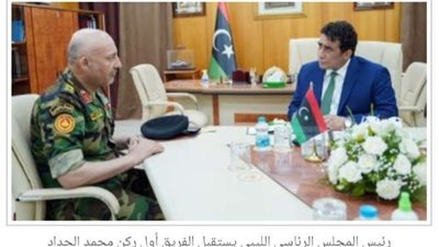 المنفي: لقاء الحداد والناظوري بمصر خطوة مهمة لتوحيد المؤسسة العسكرية الليبية