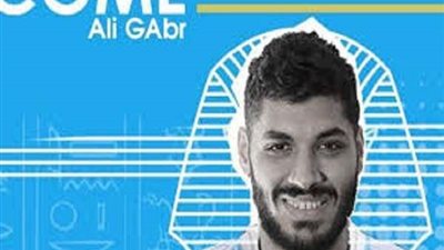 مفاجأة.. الأهلي يرفض على جبر