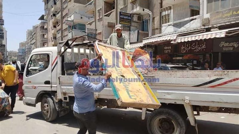 بلدنا اليوم