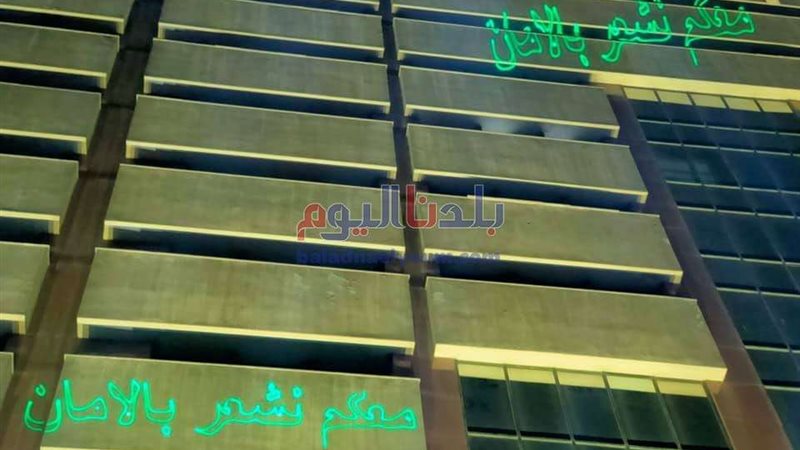بلدنا اليوم