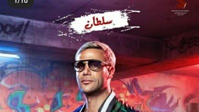 بنشر بوسترات أبطاله..محمد إمام يعلن موعد طرح فيلم عمهم 