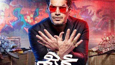 باسم سمرة يكشف عن فيلمه الجديد بهذه الطريقة