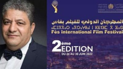 سيد فؤاد رئيسا لمهرجان الأقصر للسينما الأفريقية.. تفاصيل