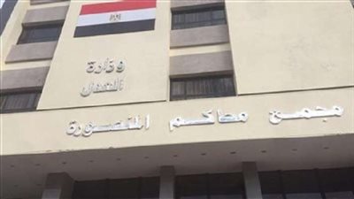 تعرف على قرارات استئناف المنصورة بشأن قضية نيرة أشرف