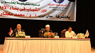 وسط حضور غفير .. جمعه والداودي يشهدان ندوة تثقيفية بعنوان 