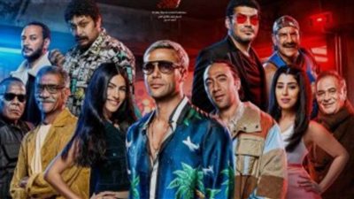 شاهد بالصورة.. بوستر فيلم 