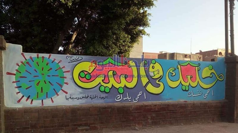 بلدنا اليوم