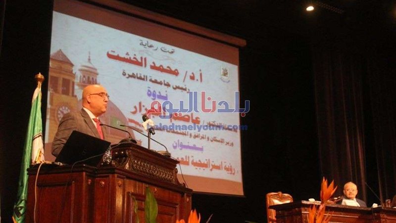 بلدنا اليوم